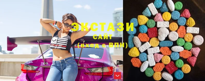 купить  сайты  Гвардейск  Ecstasy mix 